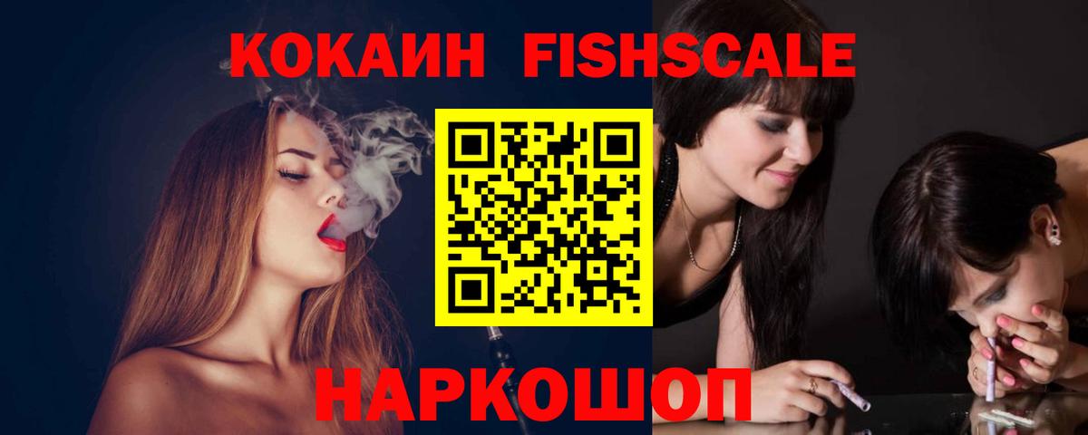 Cocaine  Вход с VPN  Кокаин Колумбийский  Майский  COCAIN 98% 
