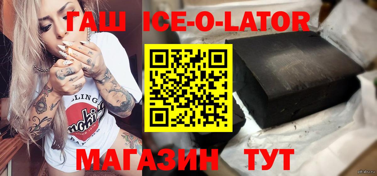 ГАШИШ VHQ Майский