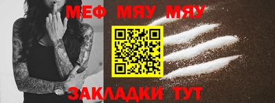 кокаин Ирбит