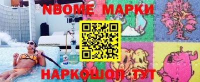 хмурый Ипатово