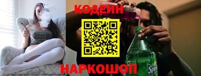 кокаин Ирбит