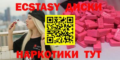 хмурый Ипатово