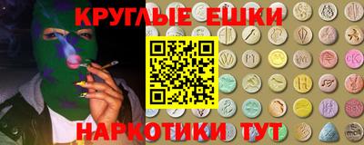 кокаин Ирбит