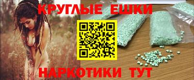 прущие грибы Изобильный