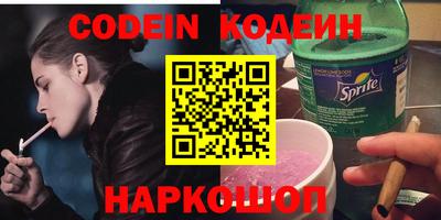 кокаин Ирбит