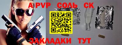 хмурый Ипатово