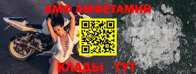 хмурый Ипатово