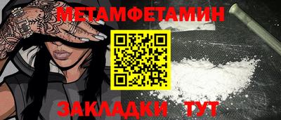 прущие грибы Изобильный