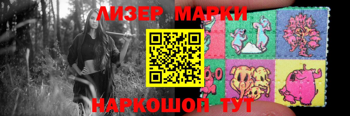 Майский  Лсд 25 экстази ecstasy  блэк спрут сайт  Вход с VPN 