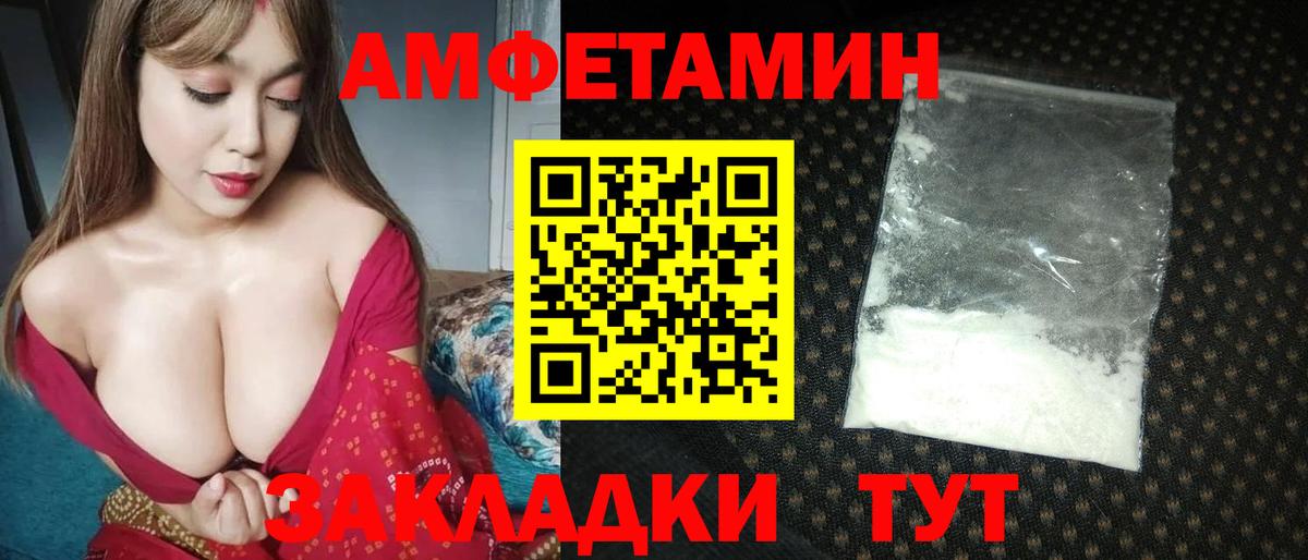 Гашиш  МАРИХУАНА  МДМА  A-PVP СК   Канабис  Вход с VPN  Майский  МЕФ кристаллы  Экстази 